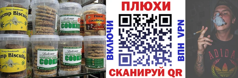 Купить где  Белебей  Еда ТГК конопля 