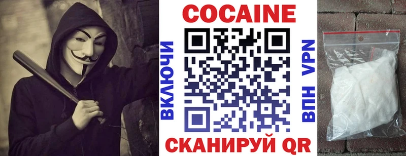 Купить где  Белебей  COCAIN Fish Scale 