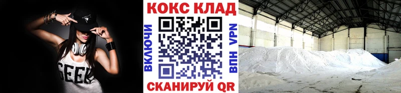 COCAIN Columbia Белебей