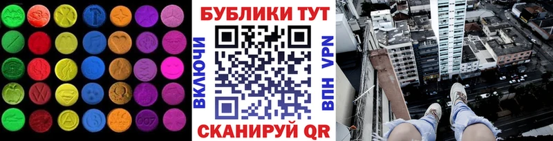 Купить  Белебей  Экстази таблы 