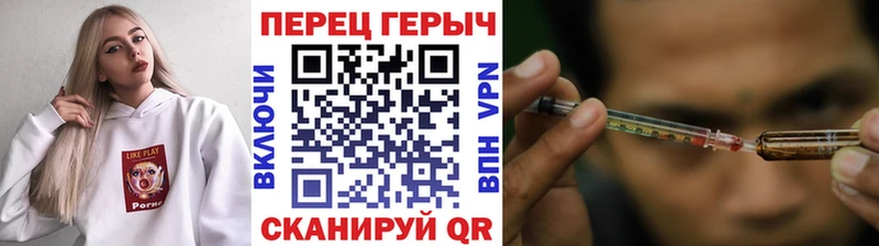 Героин хмурый  Купить где  Белебей 