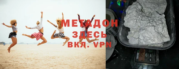 ALPHA PVP Тихорецк