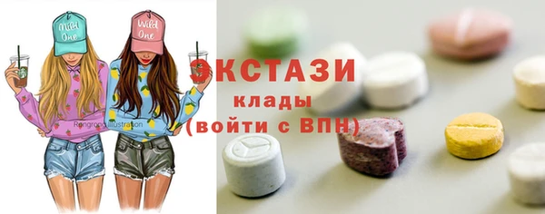 винт Сясьстрой