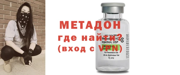 ALPHA PVP Тихорецк