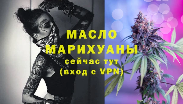 MDMA Тайга