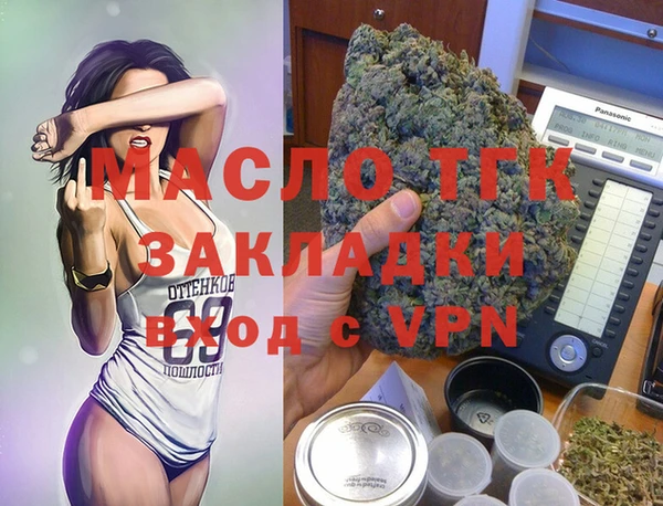 MDMA Тайга