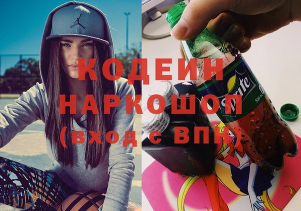 ALPHA PVP Тихорецк