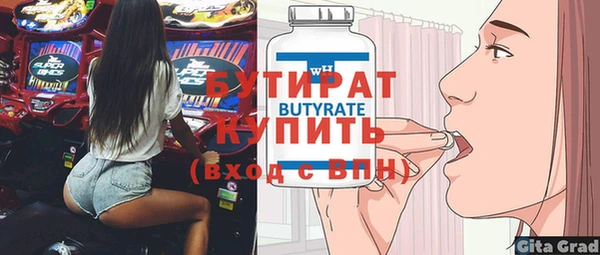 твердый Тобольск
