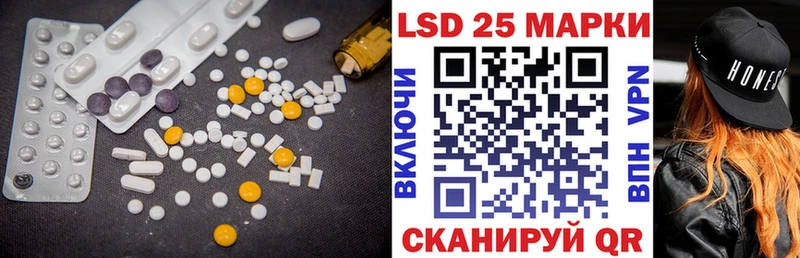 Купить где  Белебей  LSD-25 экстази кислота 
