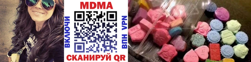 MDMA кристаллы  Купить где  Белебей 