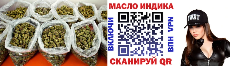 Купить где  Белебей  ТГК жижа 