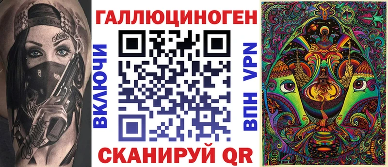 Купить где  Белебей  Галлюциногенные грибы мухоморы 