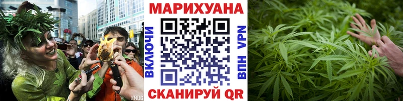 Купить  Белебей  МАРИХУАНА Amnesia 